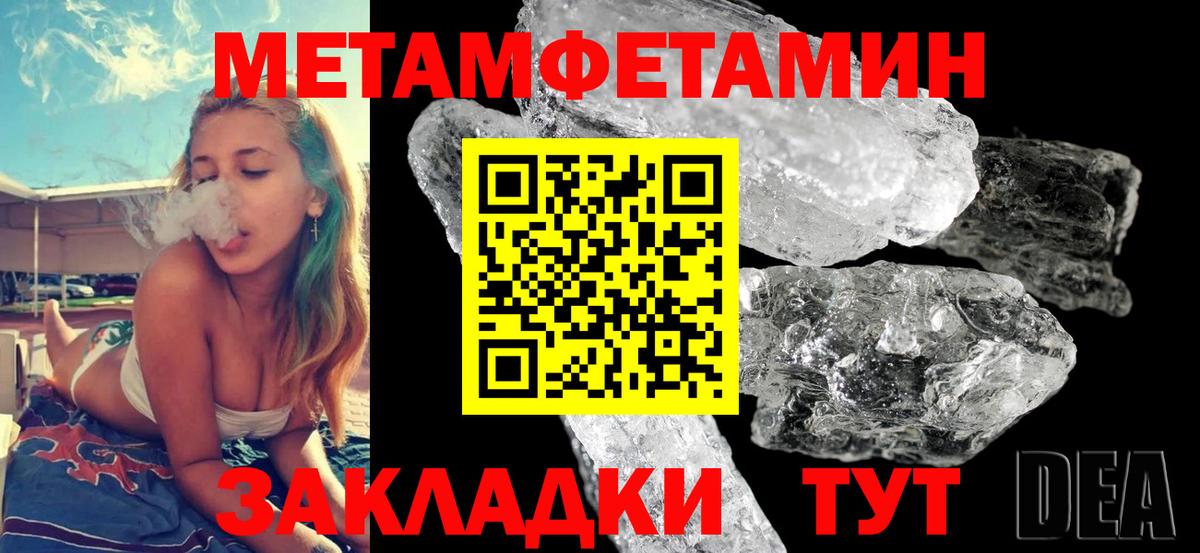 Амфетамин Розовый Белая Калитва