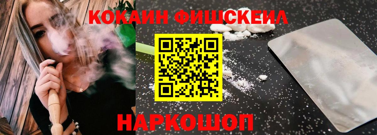 Кокаин 99% Белая Калитва