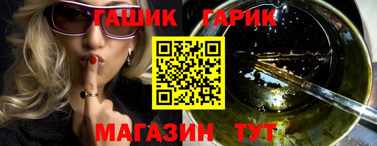Белая Калитва  ГАШИШ  Гашиш AMNESIA HAZE  Вход с VPN  ГАШИШ хэш 