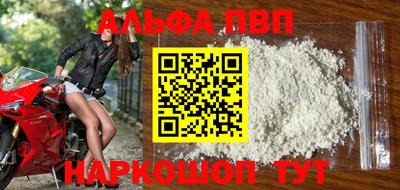 кокаин премиум Рыбинск