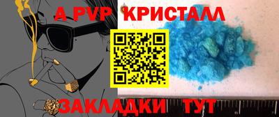 СК Рузаевка