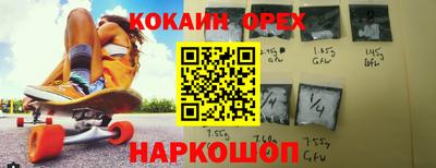 кокаин колумбия Рязань
