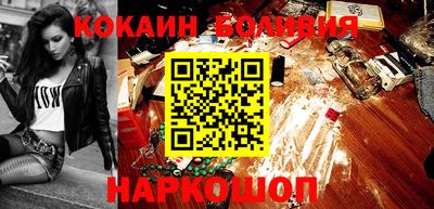 кокаин колумбия Рязань