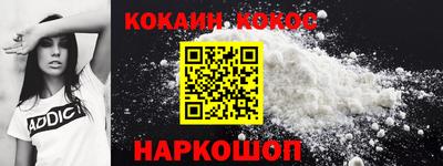 кокаин колумбия Рязань