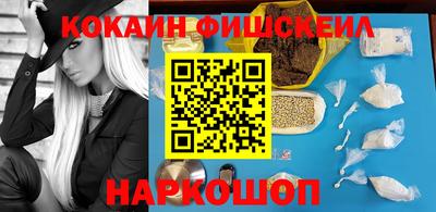 кокаин премиум Рыбинск