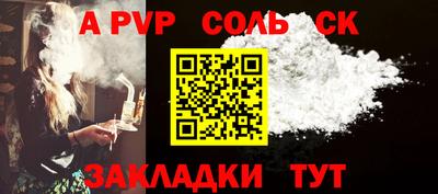 СК Рузаевка