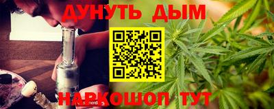 кокаин премиум Рыбинск