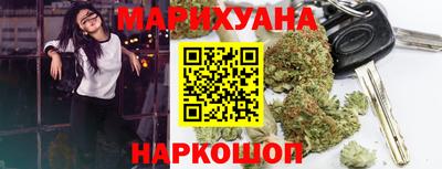 кокаин премиум Рыбинск