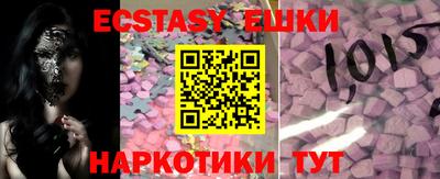кокаин премиум Рыбинск