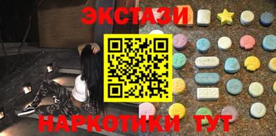 кокаин премиум Рыбинск