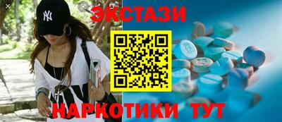 кокаин премиум Рыбинск