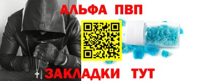кокаин премиум Рыбинск