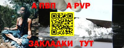 кокаин премиум Рыбинск