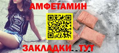 кокаин премиум Рыбинск