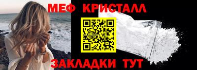 кокаин премиум Рыбинск