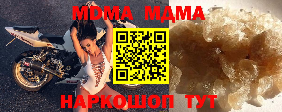 MDMA VHQ Белая Калитва