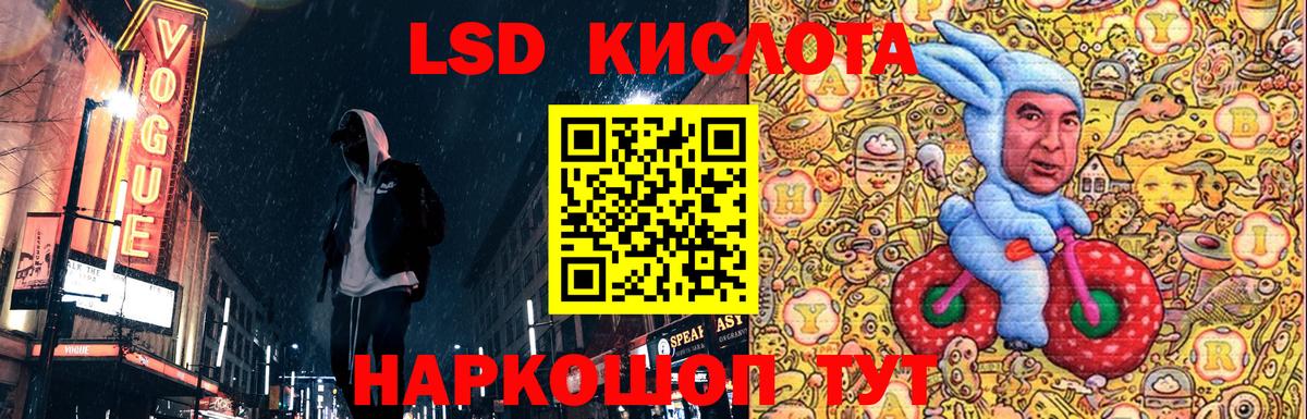Наркотические марки 1,5мг  Вход с VPN  Наркотические марки 1,5мг  Белая Калитва 