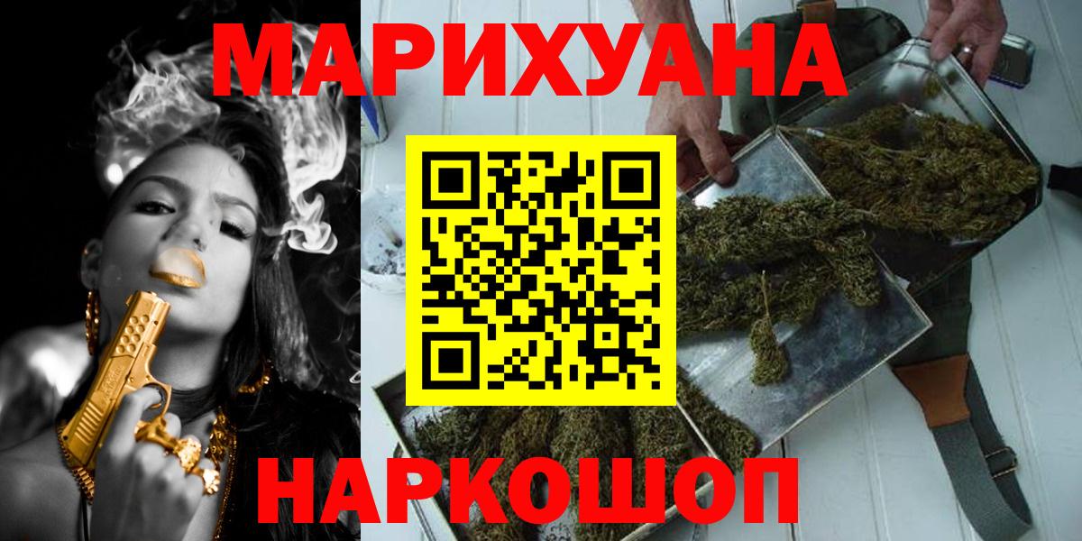Бошки Шишки LSD WEED Белая Калитва