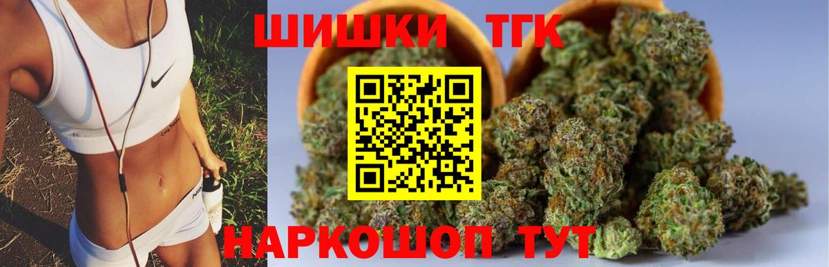 Марихуана SATIVA & INDICA  Каннабис семена  Белая Калитва  Шишки марихуана тримм  Вход с VPN 